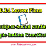 civics lesson plan class 8 नागरिक शास्त्र का लेसन प्लान pdf free
