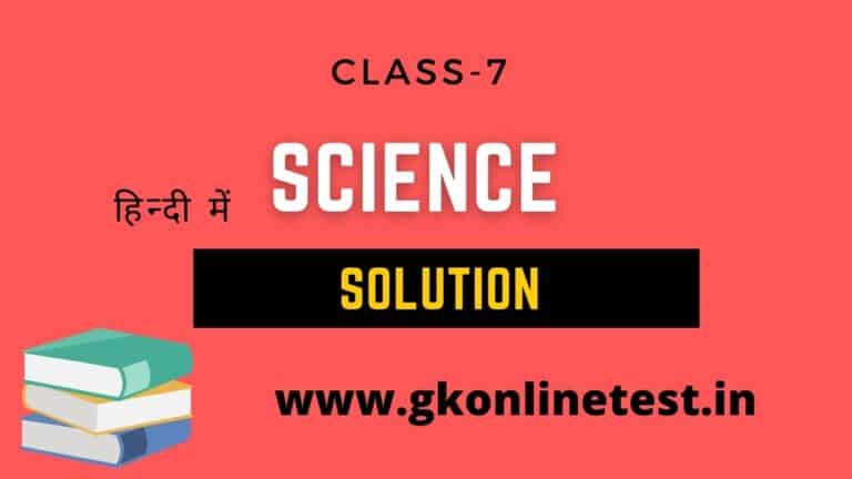 class 7 science chapter 14 solution in hindi