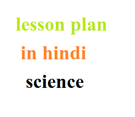 lesson plan in hindi science , chemistry lesson plan pdf in hindi