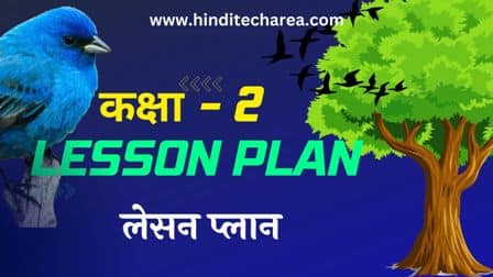 class 2 lesson plan hindi class 2 lesson plan hindi