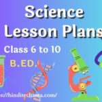 Lesson Plan Template for B.Ed. साइंस लेसन प्लान फॉर्मेट