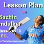 lesson plan on Sachin Tendulkar