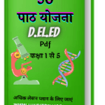 Lesson Plan for deled in hindi , d el ed micro lesson plan in bengali pdf d el ed micro lesson plan in bengali pdf