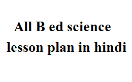 EVS Lesson Plan in Hindi All B ed science lesson plan in hindi B ed science lesson plan in hindi pdf download